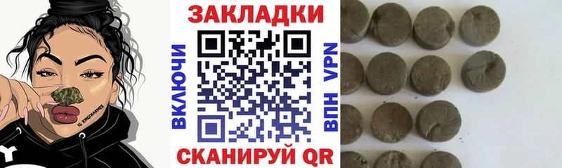 Купить закладку Бошки Шишки АМФ ГАШ Мефедрон A-PVP Спас-Клепики