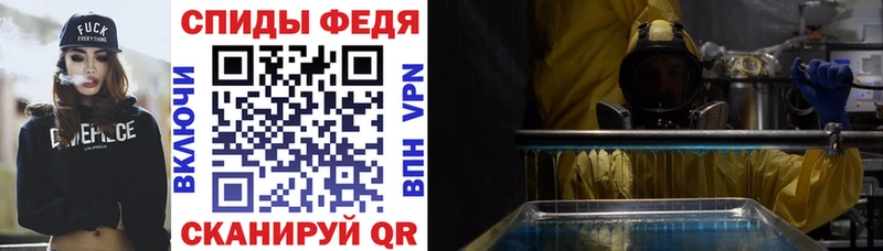 Купить где  Спас-Клепики  АМФЕТАМИН 97% 