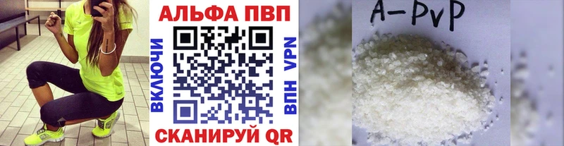 Купить закладки  Спас-Клепики  APVP крисы CK 
