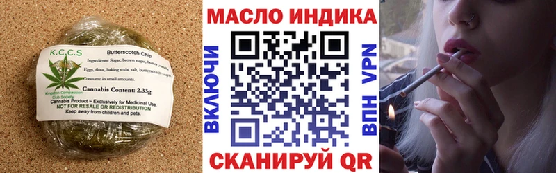 Canna-Cookies конопля Купить где Спас-Клепики