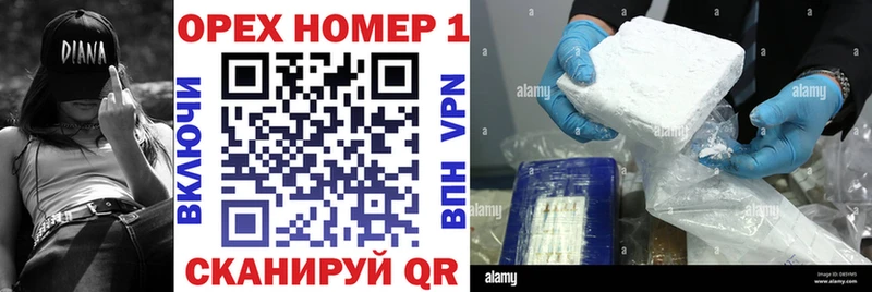 Купить где  Спас-Клепики  КОКАИН Эквадор 