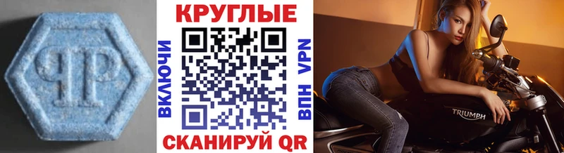 Купить где  Спас-Клепики  Экстази Punisher 