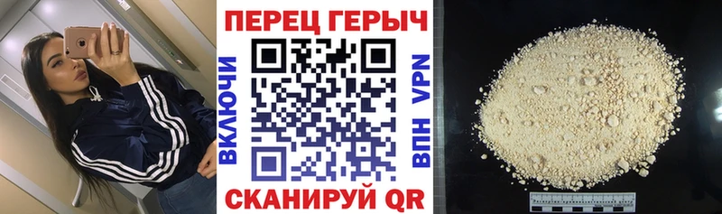 Купить где  Спас-Клепики  ГЕРОИН Афган 