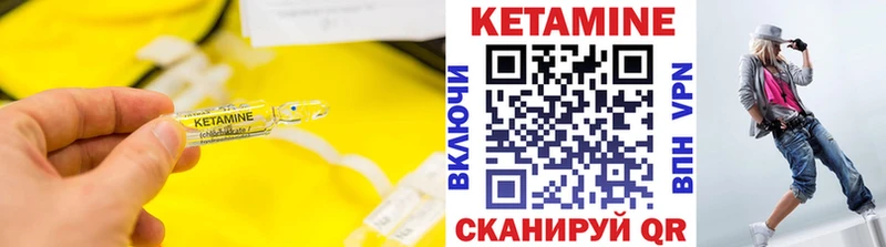КЕТАМИН ketamine  Купить закладки  Спас-Клепики 