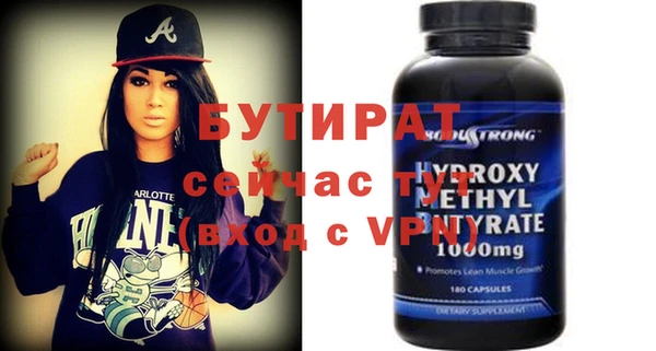 прущие крисы Дмитровск
