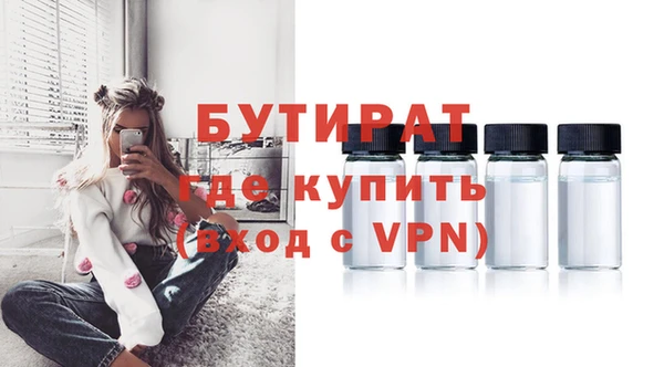 прущие крисы Дмитровск