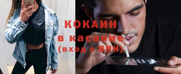 MESCALINE Дмитриев