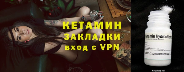 MESCALINE Дмитриев