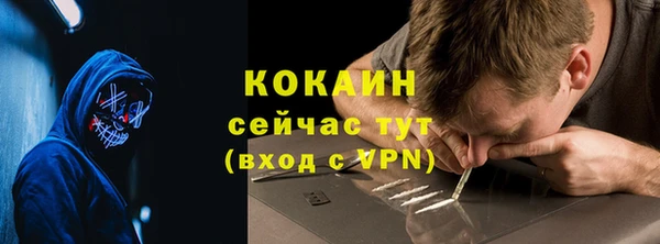 скорость mdpv Гусиноозёрск
