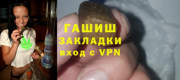 прущие крисы Дмитровск