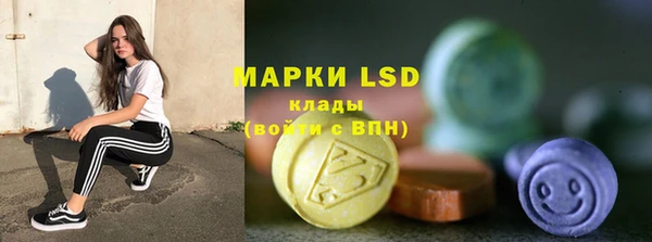 MESCALINE Дмитриев
