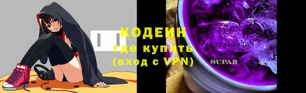 MESCALINE Дмитриев