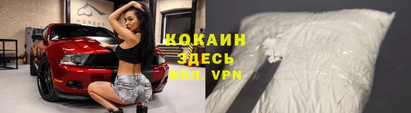 прущие крисы Дмитровск
