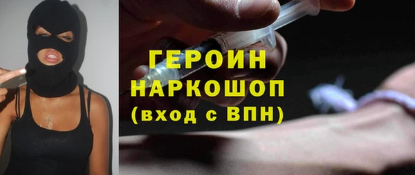 MESCALINE Дмитриев
