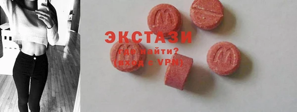 прущие крисы Дмитровск