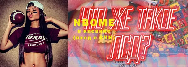 MESCALINE Дмитриев