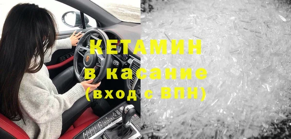 MESCALINE Дмитриев