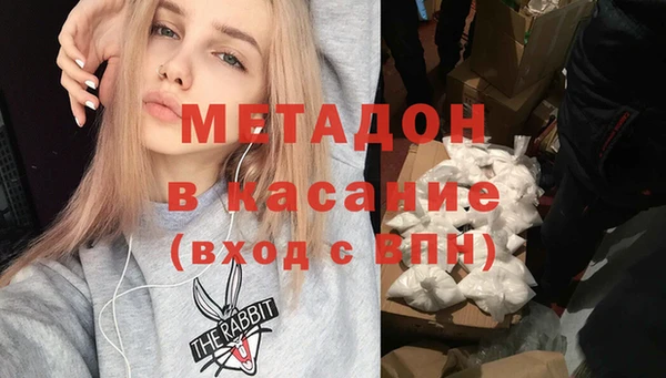 jwh Дмитров