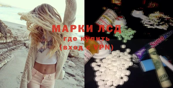 MESCALINE Дмитриев