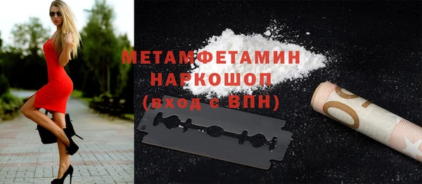 прущие крисы Дмитровск