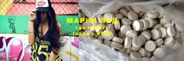 MESCALINE Дмитриев
