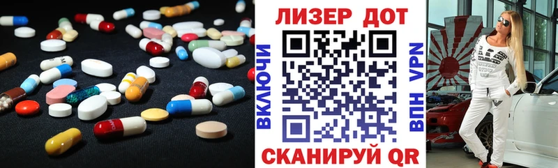 Купить закладки  Спас-Клепики  ЛСД экстази кислота 