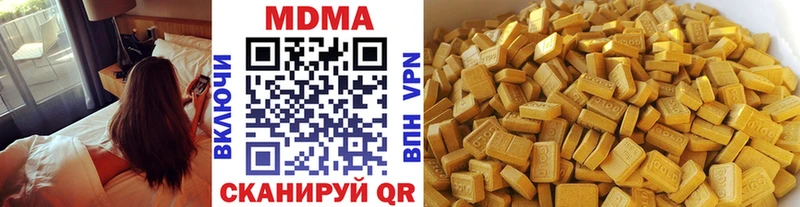 Купить закладки  Спас-Клепики  MDMA VHQ 
