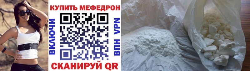 МЯУ-МЯУ мука  Купить где  Спас-Клепики 