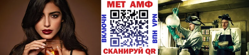 Метамфетамин Methamphetamine  Купить закладки  Спас-Клепики 