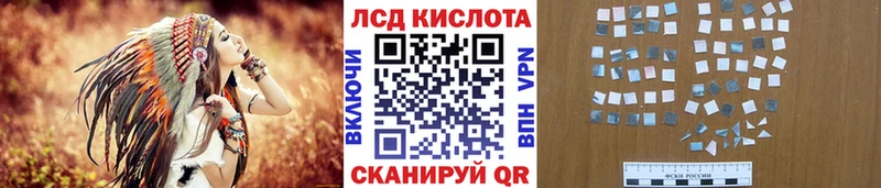 Наркотические марки 1,8мг  Купить  Спас-Клепики 