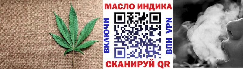 Купить  Спас-Клепики  Дистиллят ТГК гашишное масло 